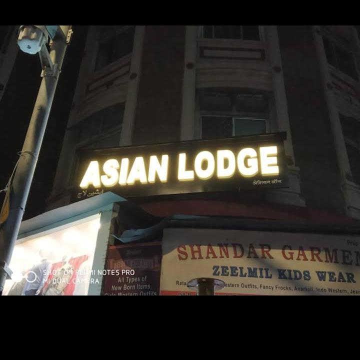 Asian Lodge ムンバイ エクステリア 写真